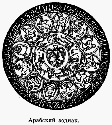 Рассказы о календаре - p26.png