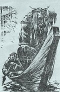 Серия книг Сказки народов Севера России