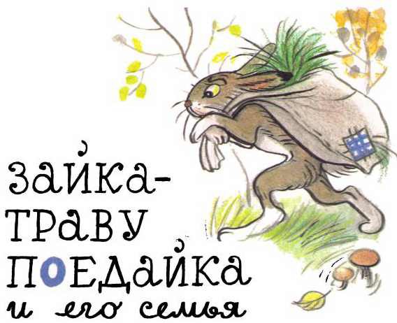 Котенок, который забыл, как надо просить есть - i_015.jpg