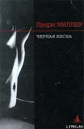 Серия книг Тропики любви