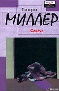 Серия книг Роза распятия