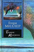 Серия книг Тропики любви