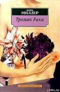Серия книг Тропики любви