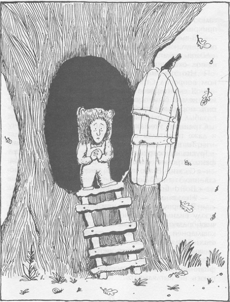 Победитель страха - Picture11.jpg