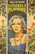 Серия книг Сестры Чалмерс