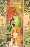 Серия книг Австралийцы