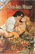 Серия книг Куэйд