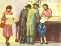 Поезд идет - i_003.jpg