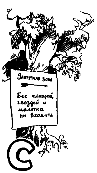 Улица становится нашей - i_002.png