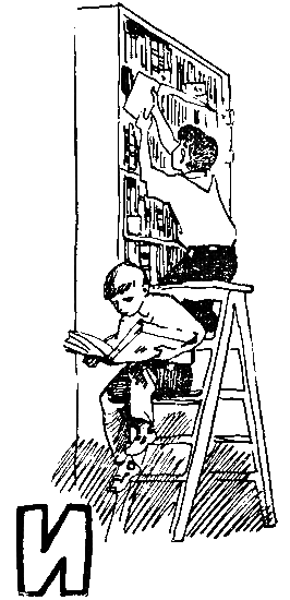 Улица становится нашей - i_008.png