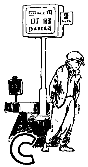 Улица становится нашей - i_017.png