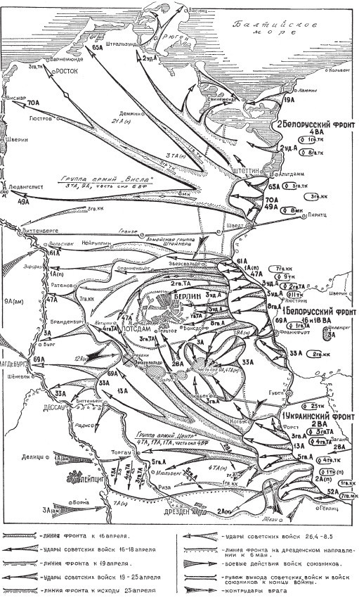 "Котлы" 45-го  - _59.jpg