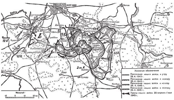 "Котлы" 45-го  - _69.jpg