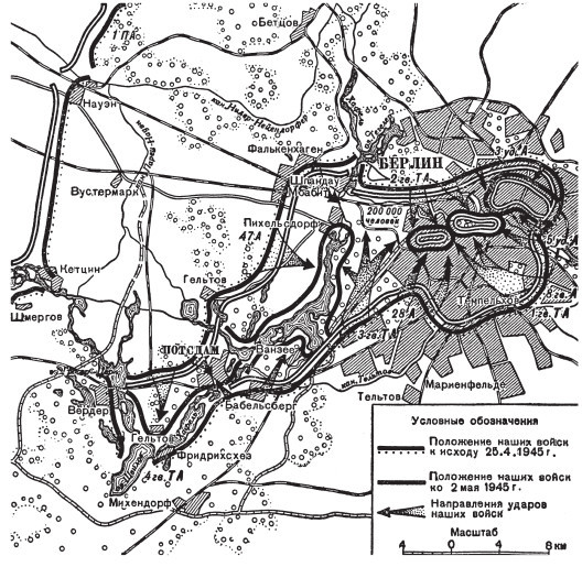 "Котлы" 45-го  - _73.jpg