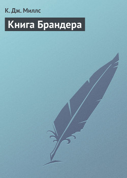 Серия книг Мир зимы