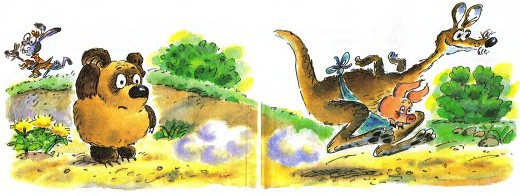 Винни-Пух - i_020.jpg