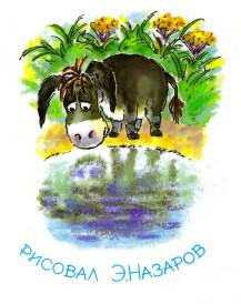 Винни-Пух - i_031.jpg