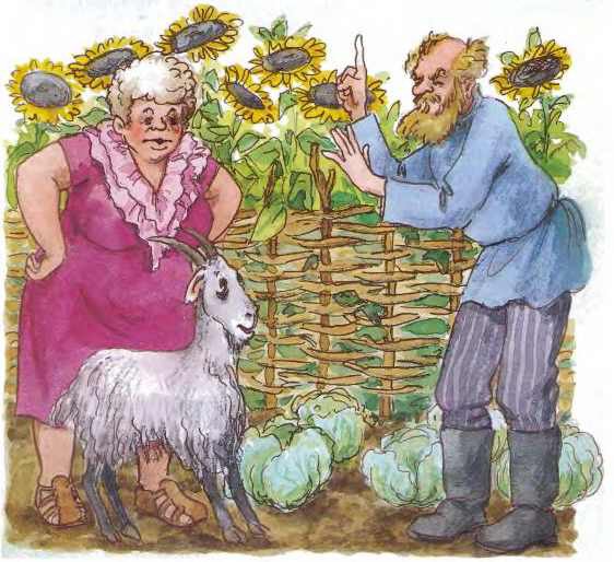 Дракоша выходит в люди - i_024.jpg