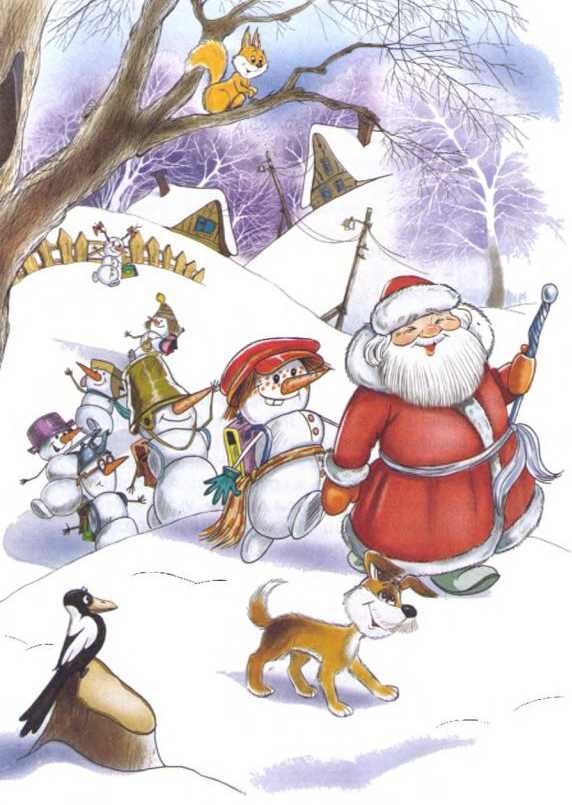 Привидение из Дедморозовки - i_012.jpg