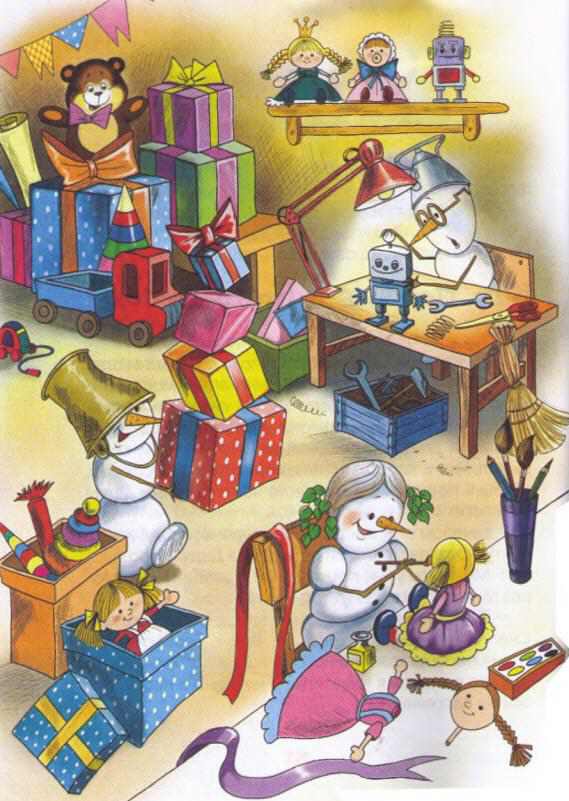 Привидение из Дедморозовки - i_026.jpg