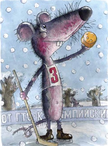 Путешествие в Мышляндию. Книга Мышей для больших и малышей - i_036.jpg