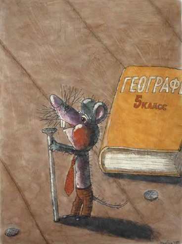 Путешествие в Мышляндию. Книга Мышей для больших и малышей - i_039.jpg