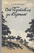 Серия книг Военный архив