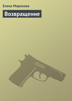 Серия книг Семья