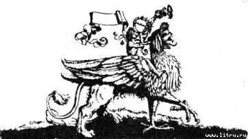 Ведьма - doc2fb_image_03000001.jpg