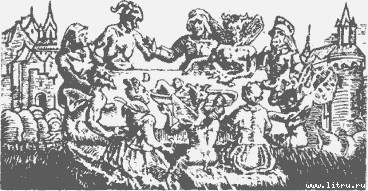 Ведьма - doc2fb_image_03000018.jpg