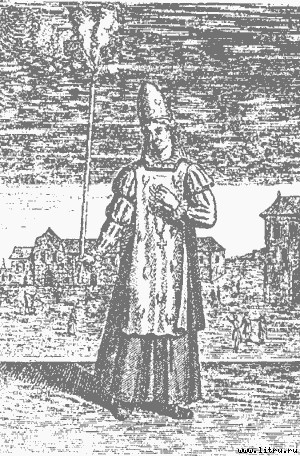 Ведьма - doc2fb_image_03000021.jpg