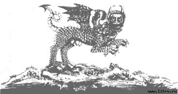 Ведьма - doc2fb_image_03000030.jpg