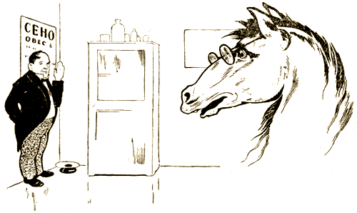 Доктор Айболит [Издание 1925 г.] - i_003.png