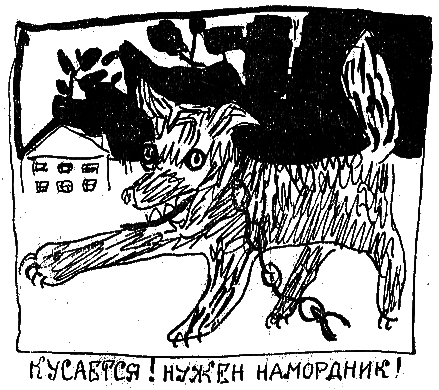 Солнечная - i_015.png