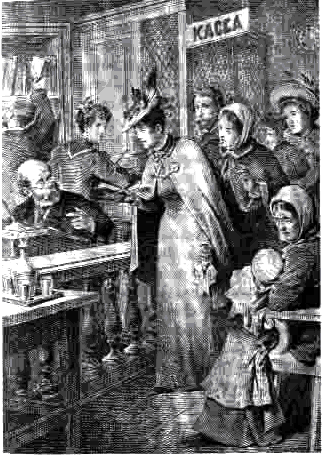 Дом шалунов - _3.png