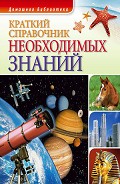 Серия книг Домашняя библиотека