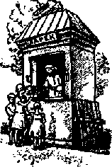 Что я видел (сборник) - i_145.png