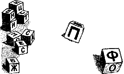 Что я видел (сборник) - i_390.png