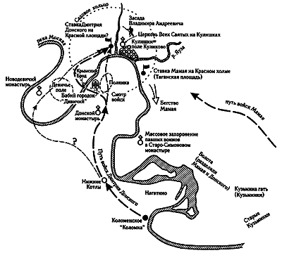 Русь. Китай. Англия. Датировка Рождества Христова и Первого Вселенского Собора - i_032.png