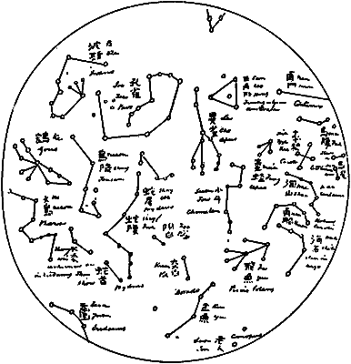 Русь. Китай. Англия. Датировка Рождества Христова и Первого Вселенского Собора - i_073.png