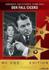 Операция «Цицерон» - Мойзиш Людвиг Карл