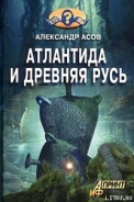 Серия книг Кто мы?