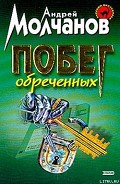 Серия книг Секретный фарватер