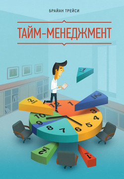 Серия книг 21 ступень к успеху