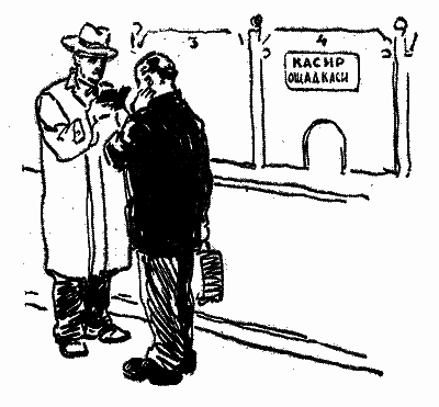 Вулиця Без світання - i_012.png