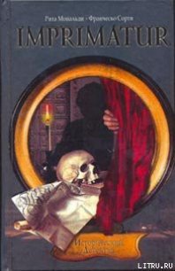 Imprimatur - Мональди Рита