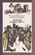 Серия книг Вершини світового письменства