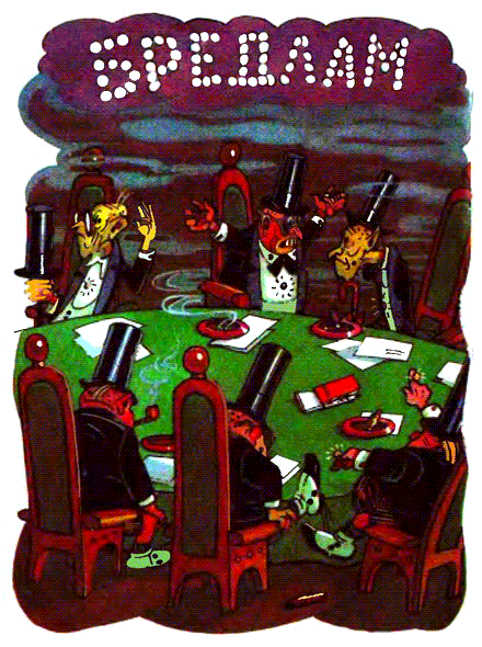 Незнайко на Місяці - i_008.png