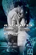 Серия книг Клуб Одиноких Снайперов