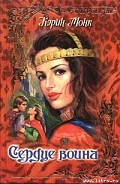Серия книг Шотландские воины